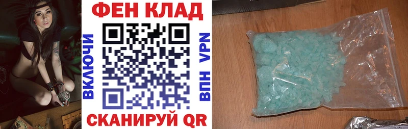 АМФ Premium  Купить закладки  Приморско-Ахтарск 