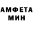Метамфетамин кристалл Deepinpact