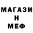 Метадон белоснежный sadtie