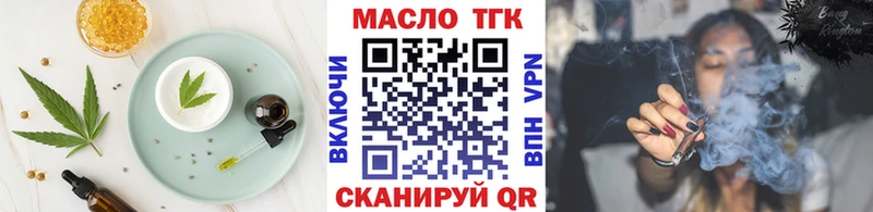 Cannafood марихуана  Купить  Приморско-Ахтарск 