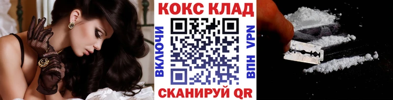 Cocaine Перу  Купить закладки  Приморско-Ахтарск 