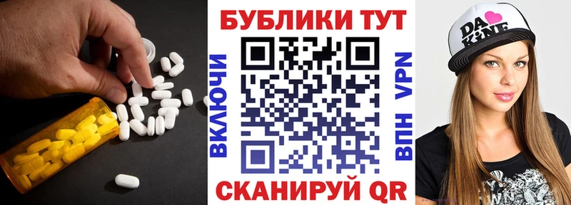 Экстази ешки  Купить закладки  Приморско-Ахтарск 