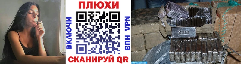 ГАШ Cannabis Купить Приморско-Ахтарск