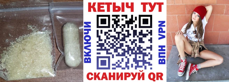 Купить закладки  Приморско-Ахтарск  КЕТАМИН VHQ 