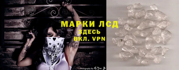 сатива Богородицк