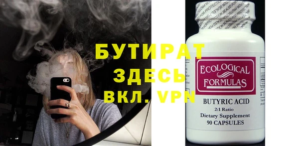 бутик Богданович
