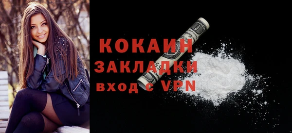 мяу мяу мука Богородск