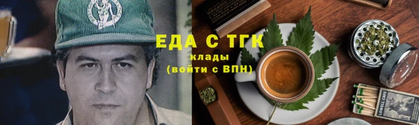 мяу мяу мука Богородск
