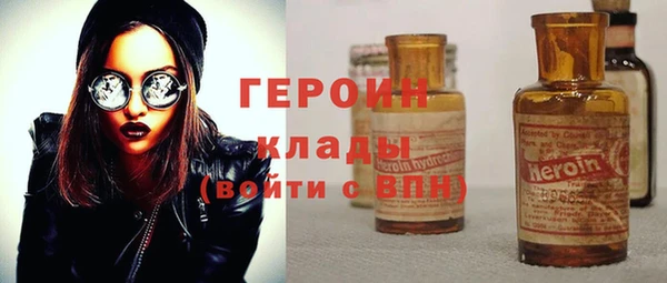 мяу мяу мука Богородск