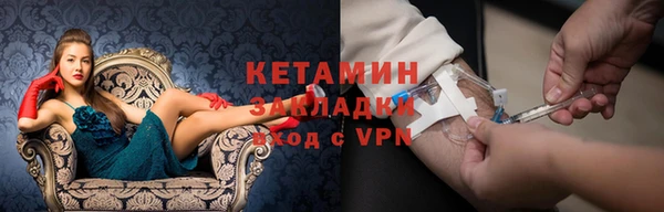 мяу мяу мука Богородск