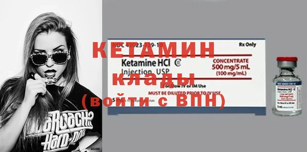 сатива Богородицк