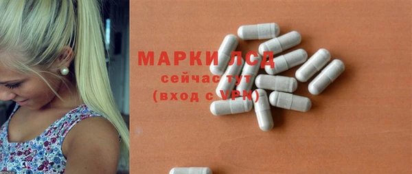 мяу мяу мука Богородск