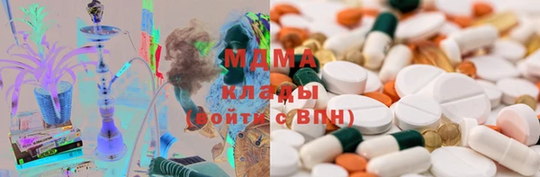сатива Богородицк