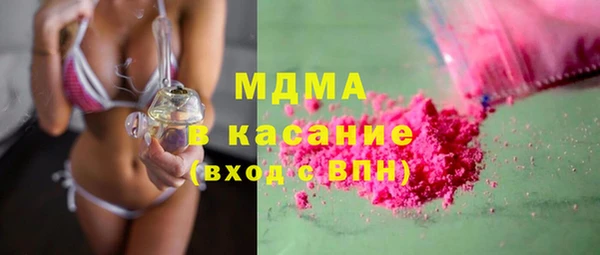 мяу мяу мука Богородск