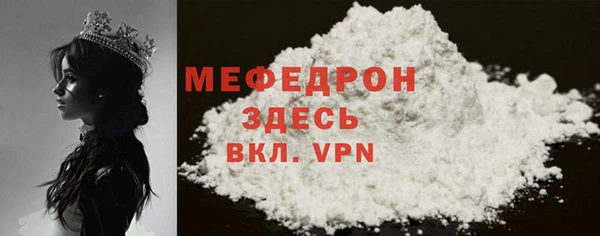 сатива Богородицк