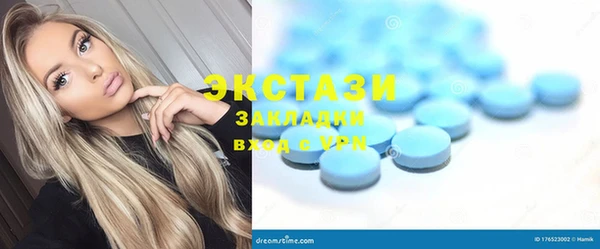 сатива Богородицк
