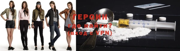 мяу мяу мука Богородск