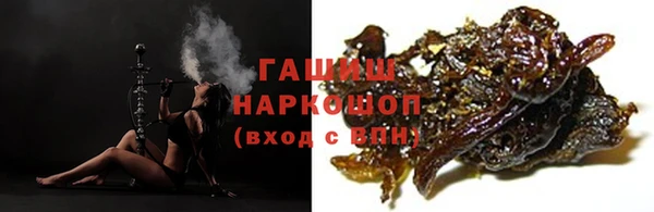 мяу мяу мука Богородск