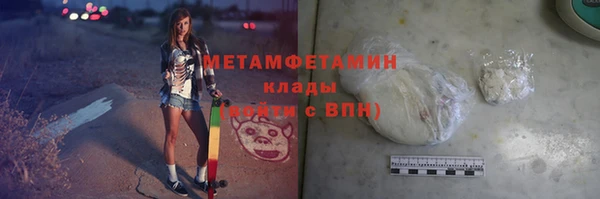 сатива Богородицк