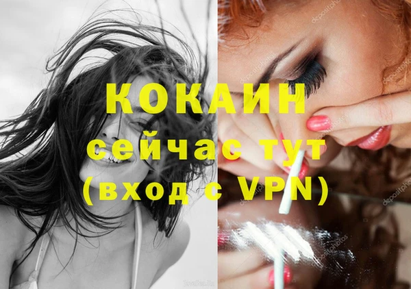 мяу мяу мука Богородск