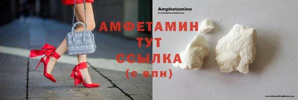 мяу мяу мука Богородск