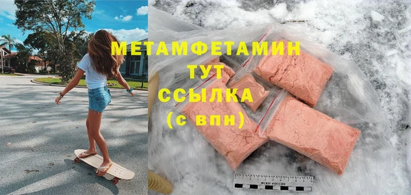 сатива Богородицк