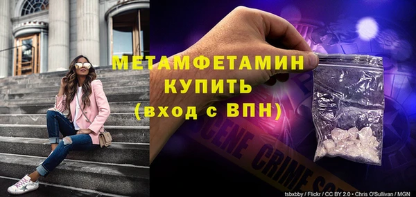 сатива Богородицк