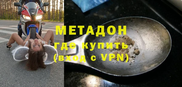 мяу мяу мука Богородск
