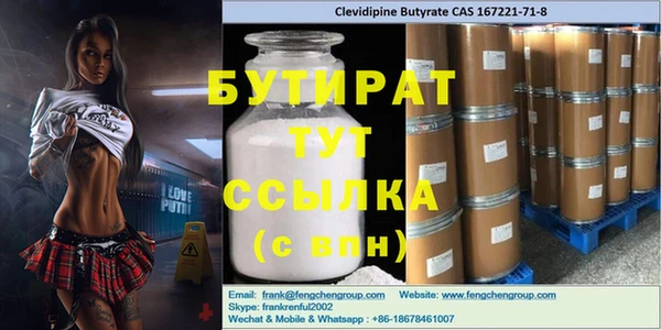 бутик Богданович