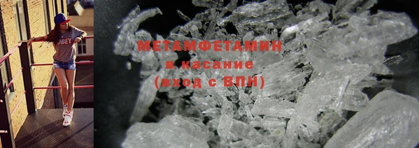 мяу мяу мука Богородск