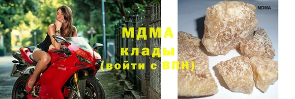 мяу мяу мука Богородск
