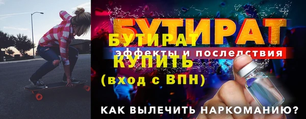 бутик Богданович