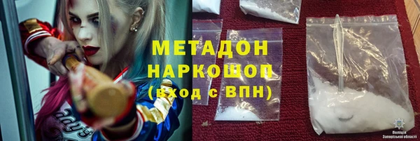 мяу мяу мука Богородск