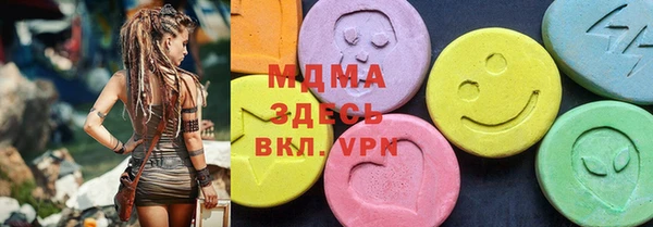 сатива Богородицк