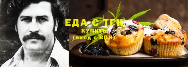 сатива Богородицк