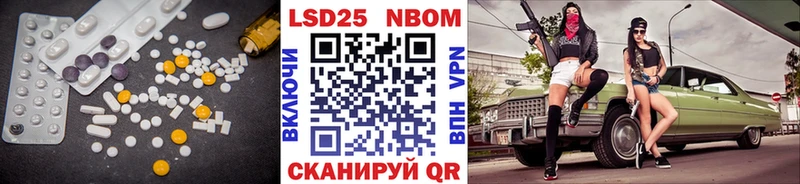 Купить где  Приморско-Ахтарск  LSD-25 экстази ecstasy 