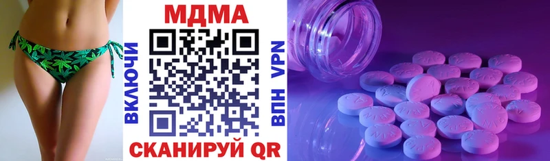 Купить где  Приморско-Ахтарск  MDMA VHQ 