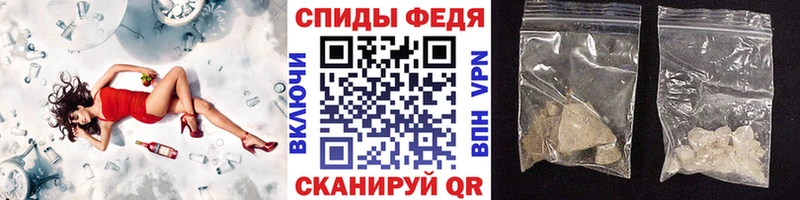 Купить  Приморско-Ахтарск  Метамфетамин Декстрометамфетамин 99.9% 