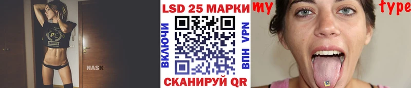 Марки N-bome 1500мкг  Купить закладки  Приморско-Ахтарск 