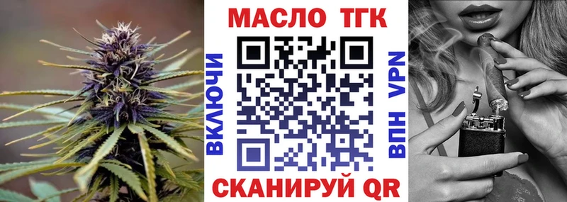 Купить  Приморско-Ахтарск  Дистиллят ТГК вейп с тгк 